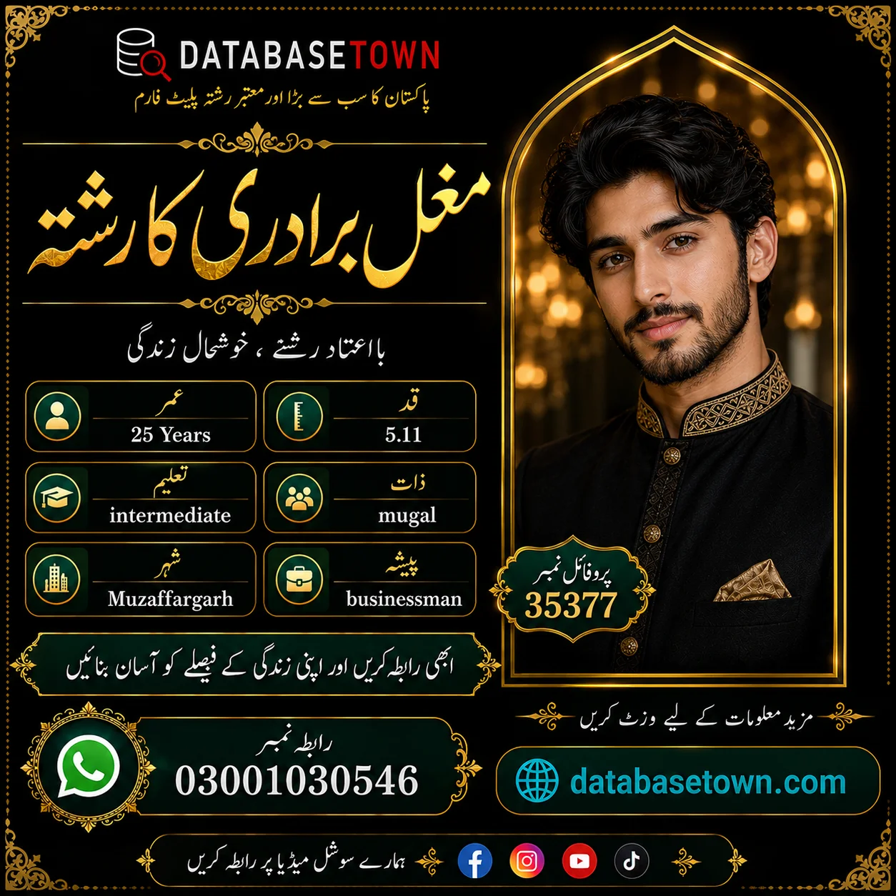Single Male Rishta in Karachi