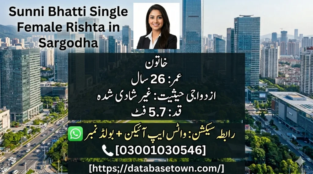 Sunni Bhatti Single Female Rishta in Sargodha – Profile No. 50097 | Unique Marriage Bureau 1