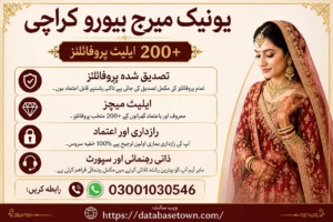 Unique Marriage Bureau Karachi. 200+ Elite Profiles