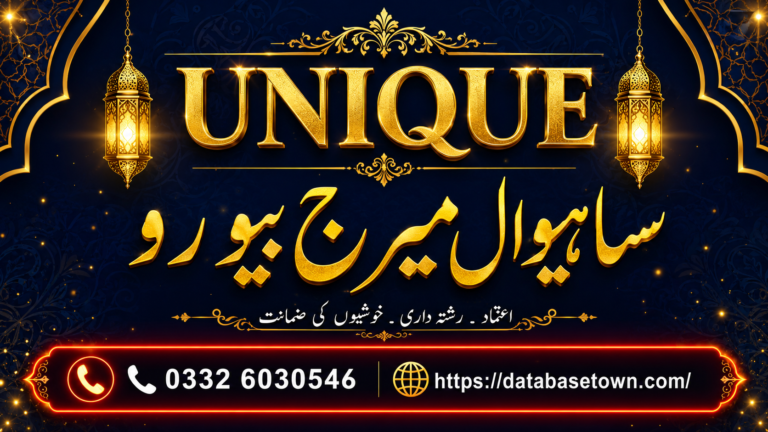 Marriage Bureau Sahiwal