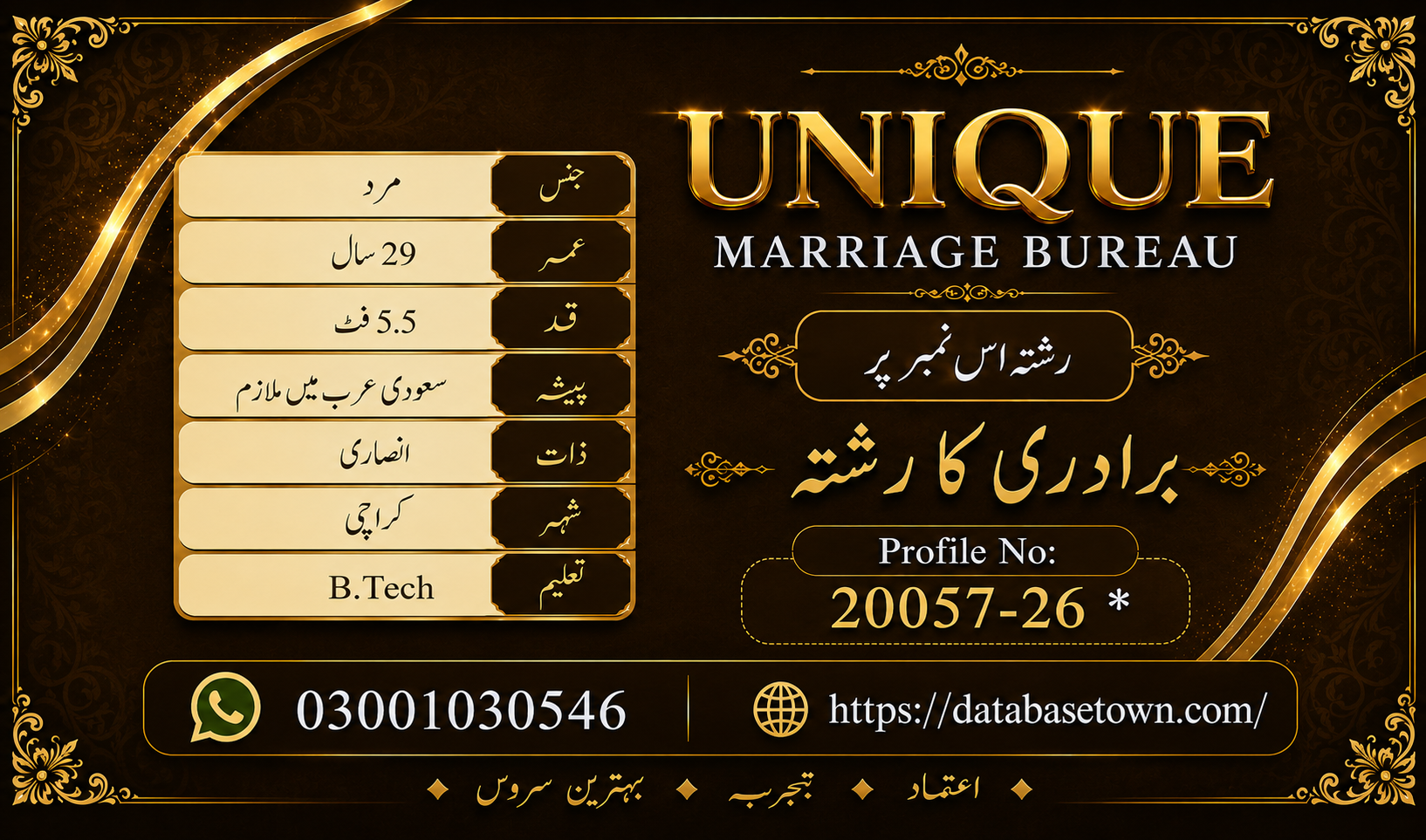 Male Rishta in Karachi