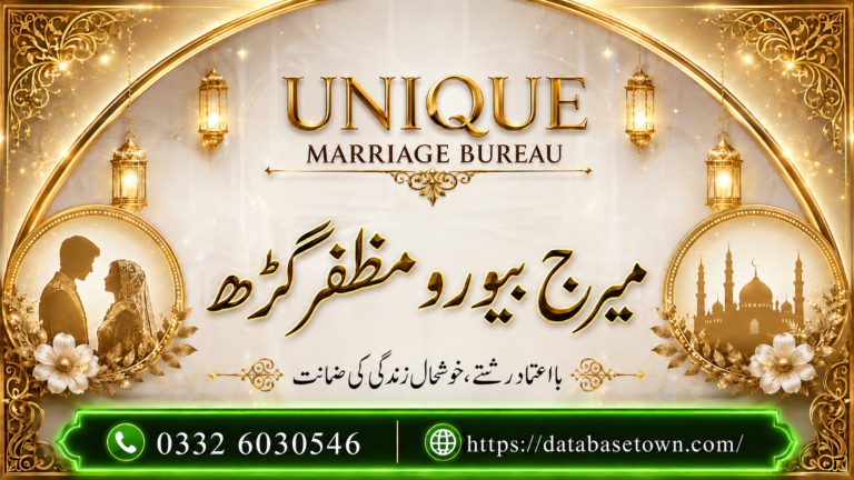 MARRIAGE BUREAU MUZZAFARGARH