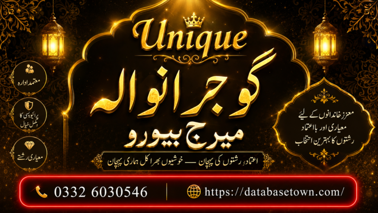 Marriage Bureau Gujranwala