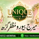 Marriage Bureau Muzaffargarh