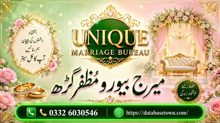Marriage Bureau Muzaffargarh