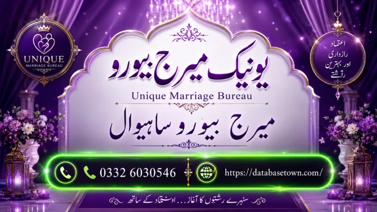 Marriage Bureau Sahiwal