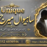 Top Marriage Bureau Sahiwal