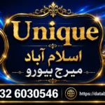 Trusted Marriage Bureau Faisalabad