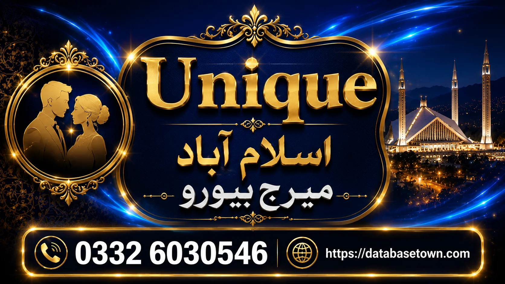 Trusted Marriage Bureau Faisalabad