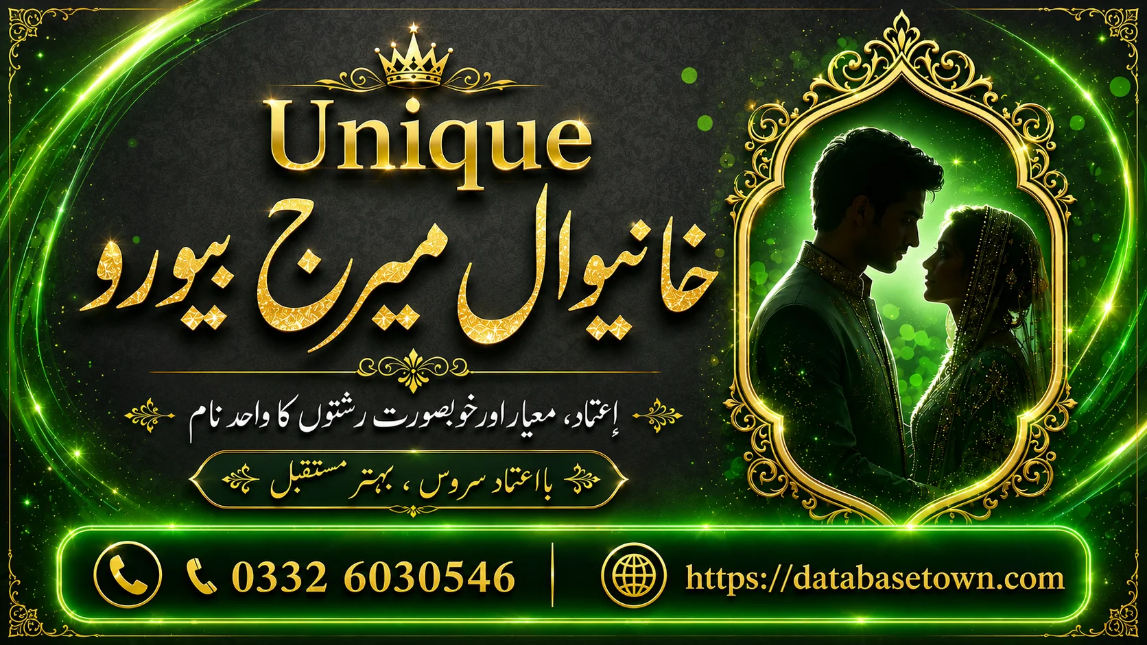 Trusted Marriage Bureau Khanewal