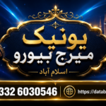 Unique Marriage Bureau in Islamabad