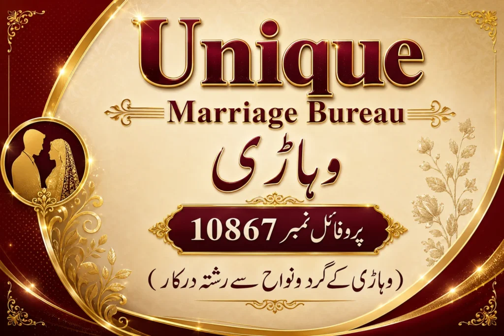 Your Next Step: Female Rishta in Vehari | 10867 3 female rishta in vehari