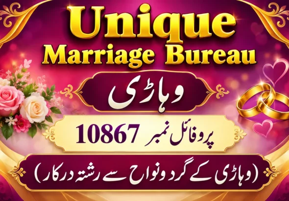 female rishta in vehari