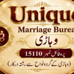 divorced male rishta in vehari