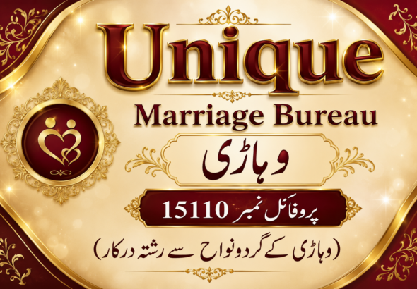 divorced male rishta in vehari
