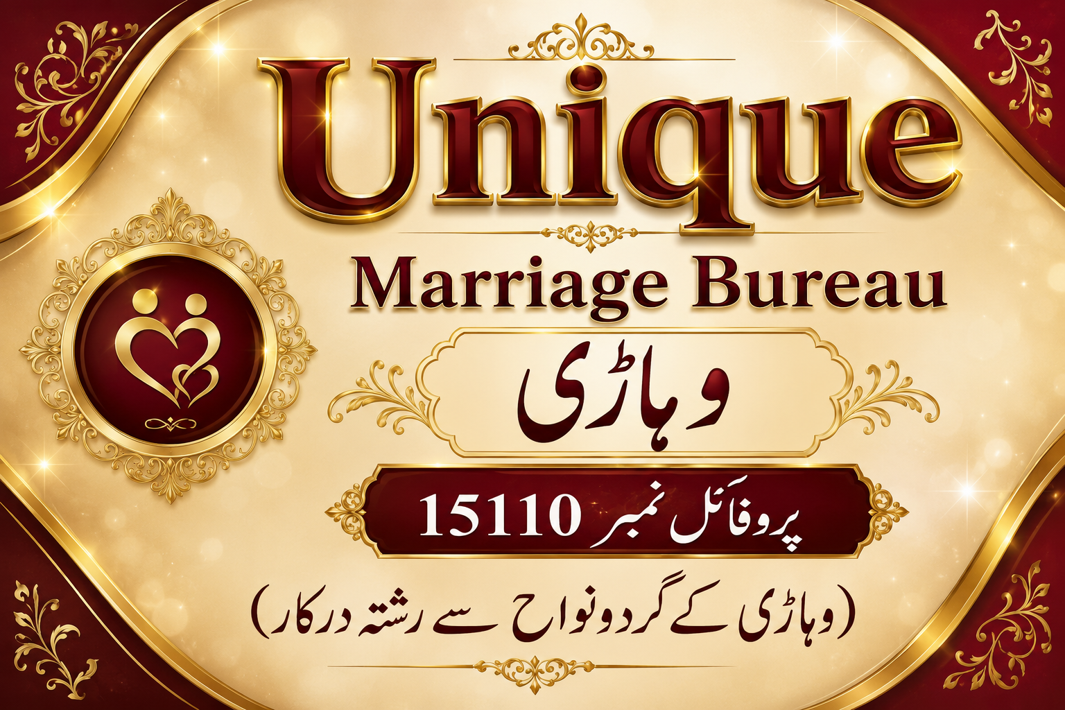divorced male rishta in vehari